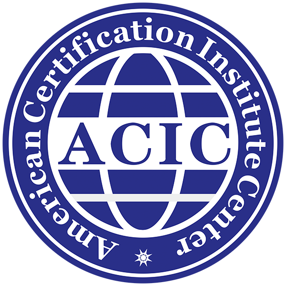 ACIC 美国国际认证中心